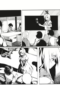 Page 13 of Otonashi no Uta - preview thumbnail