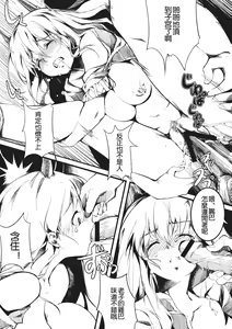 Page 26 of Otonashi no Uta - preview thumbnail