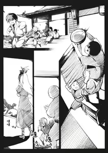 Page 7 of Otonashi no Uta - preview thumbnail