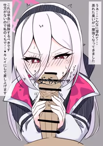 Page 3 of ケイちゃんと触れ合おう - preview thumbnail