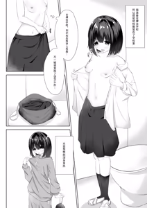 Page 3 of First Time Going to School Naked - preview thumbnail