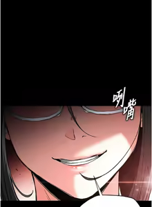 Page 247 of 末日雕堡 | 末日鵰堡 | 末日中的催眠师 | 末日中的催眠師 1-73 END - preview thumbnail