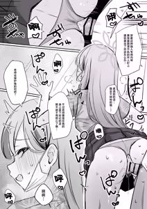 Page 3 of 不○○就没法出去的电话亭? - preview thumbnail