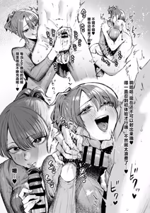 Page 4 of Doutei Ubatte Ii desu ka? ~Doutei Sotsugyou Tanpenshuu~ | 能让我夺走你的处男吗？~处男毕业短篇集~ - preview thumbnail