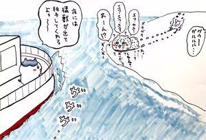Page 11 of 白玉(dekamochikedama) ちい虐 - preview thumbnail