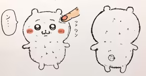 Page 15 of 白玉(dekamochikedama) ちい虐 - preview thumbnail