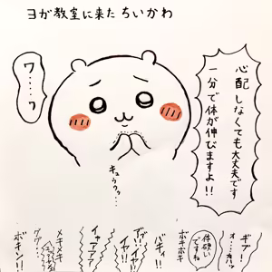 Page 20 of 白玉(dekamochikedama) ちい虐 - preview thumbnail