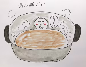 Page 27 of 白玉(dekamochikedama) ちい虐 - preview thumbnail