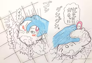 Page 29 of 白玉(dekamochikedama) ちい虐 - preview thumbnail