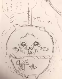 Page 32 of 白玉(dekamochikedama) ちい虐 - preview thumbnail