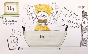 Page 33 of 白玉(dekamochikedama) ちい虐 - preview thumbnail