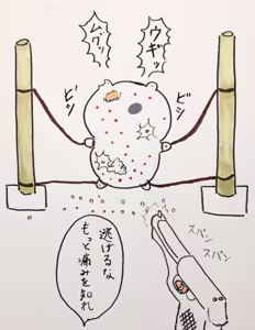 Page 35 of 白玉(dekamochikedama) ちい虐 - preview thumbnail