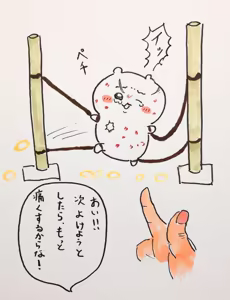 Page 36 of 白玉(dekamochikedama) ちい虐 - preview thumbnail