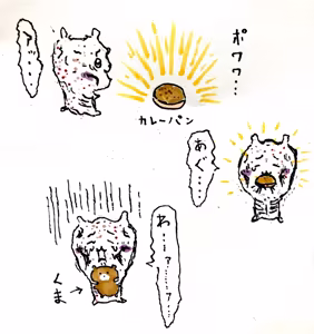 Page 4 of 白玉(dekamochikedama) ちい虐 - preview thumbnail