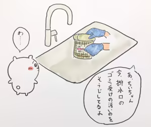 Page 44 of 白玉(dekamochikedama) ちい虐 - preview thumbnail