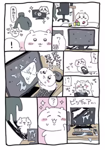 Page 45 of 白玉(dekamochikedama) ちい虐 - preview thumbnail