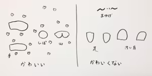 Page 49 of 白玉(dekamochikedama) ちい虐 - preview thumbnail