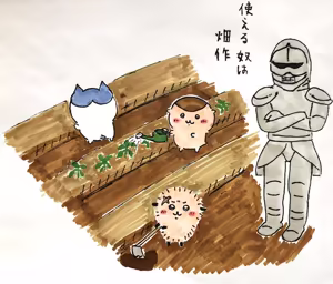 Page 6 of 白玉(dekamochikedama) ちい虐 - preview thumbnail