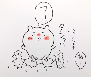 Page 64 of 白玉(dekamochikedama) ちい虐 - preview thumbnail