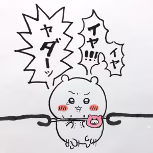 Page 69 of 白玉(dekamochikedama) ちい虐 - preview thumbnail