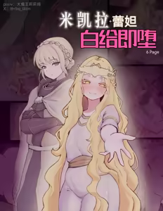 大魔王LiLim — hentai manga cover on Fhentai