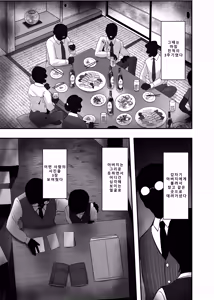 Page 3 of Wakarase x Junai = Mesu Ochi no Teiri ~Danshi to no Trauma kara Hanten Anti ni Nari, Couple to Danshi o Imikirau Femi ni Narihateta Boyish Joshi o Mesu Ochi Saseyo!!~ | 참교육 x 순애 = 암컷 타락의 정리 ~남자 때문에 생긴 트라우마로 인해 반전 안티가 되어, 커플과 남자를 혐오하는 페미가 되어버린 보이시 소녀를 암컷 타락시켜라!!~ - preview thumbnail