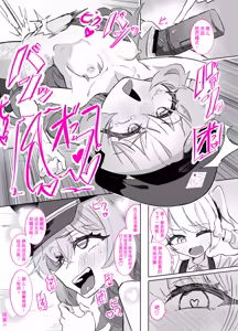 Page 5 of Do-M Iroha ga Do-S Ibuki no Senyou Maso Pet toshite Choukyou Sarete, Zettai Fukujuu Zenra Dogeza Akume Kimeru Hanashi - preview thumbnail