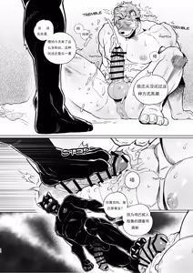 Page 18 of Help me Sebastian!!! - preview thumbnail