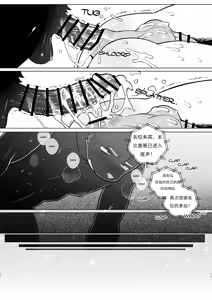 Page 27 of Help me Sebastian!!! - preview thumbnail