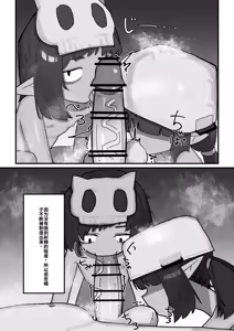 Page 10 of Mesu Goblin vs Tei Level Zako Ossan Bokensha - preview thumbnail