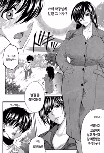 Page 168 of Boku no Hatsutaiken wa OO deshita | 나의 첫경험은 OO였습니다 - preview thumbnail
