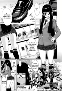 Activa el complejo de hermanito! — hentai manga cover on Fhentai