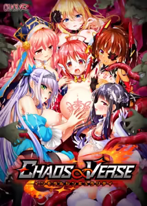 CHAOS∞VERSE ~Immoral Singularity~ - hentai manga cover image