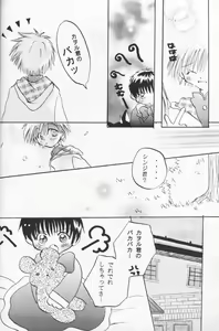 Page 11 of Hana Shoujo - preview thumbnail