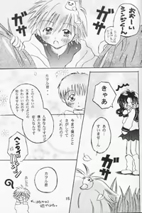 Page 14 of Hana Shoujo - preview thumbnail