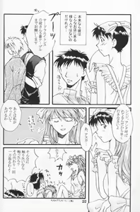 Page 21 of Hana Shoujo - preview thumbnail