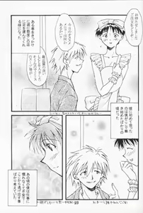 Page 22 of Hana Shoujo - preview thumbnail