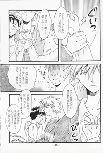Page 24 of Hana Shoujo - preview thumbnail