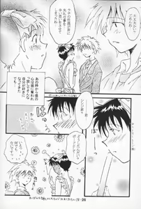 Page 25 of Hana Shoujo - preview thumbnail