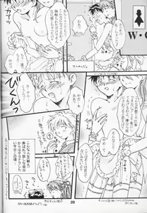 Page 27 of Hana Shoujo - preview thumbnail