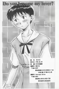 Page 29 of Hana Shoujo - preview thumbnail