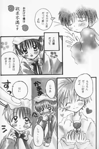 Page 7 of Hana Shoujo - preview thumbnail