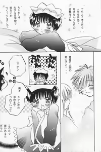 Page 9 of Hana Shoujo - preview thumbnail