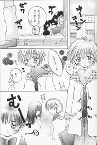 Page 10 of Hana Shoujo - preview thumbnail