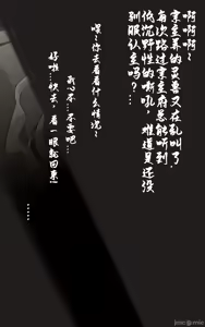 Page 4 of 合欢宗宗主喵波菈-bola - preview thumbnail