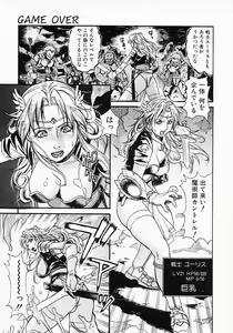 Page 117 of Katekyo - preview thumbnail