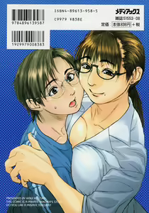 Page 3 of Katekyo - preview thumbnail