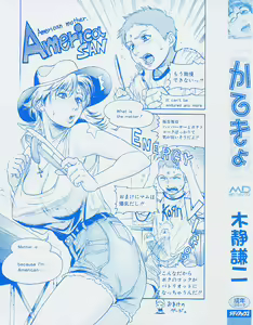 Page 5 of Katekyo - preview thumbnail