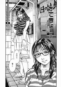 Page 74 of Katekyo - preview thumbnail