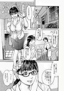 Page 9 of Katekyo - preview thumbnail